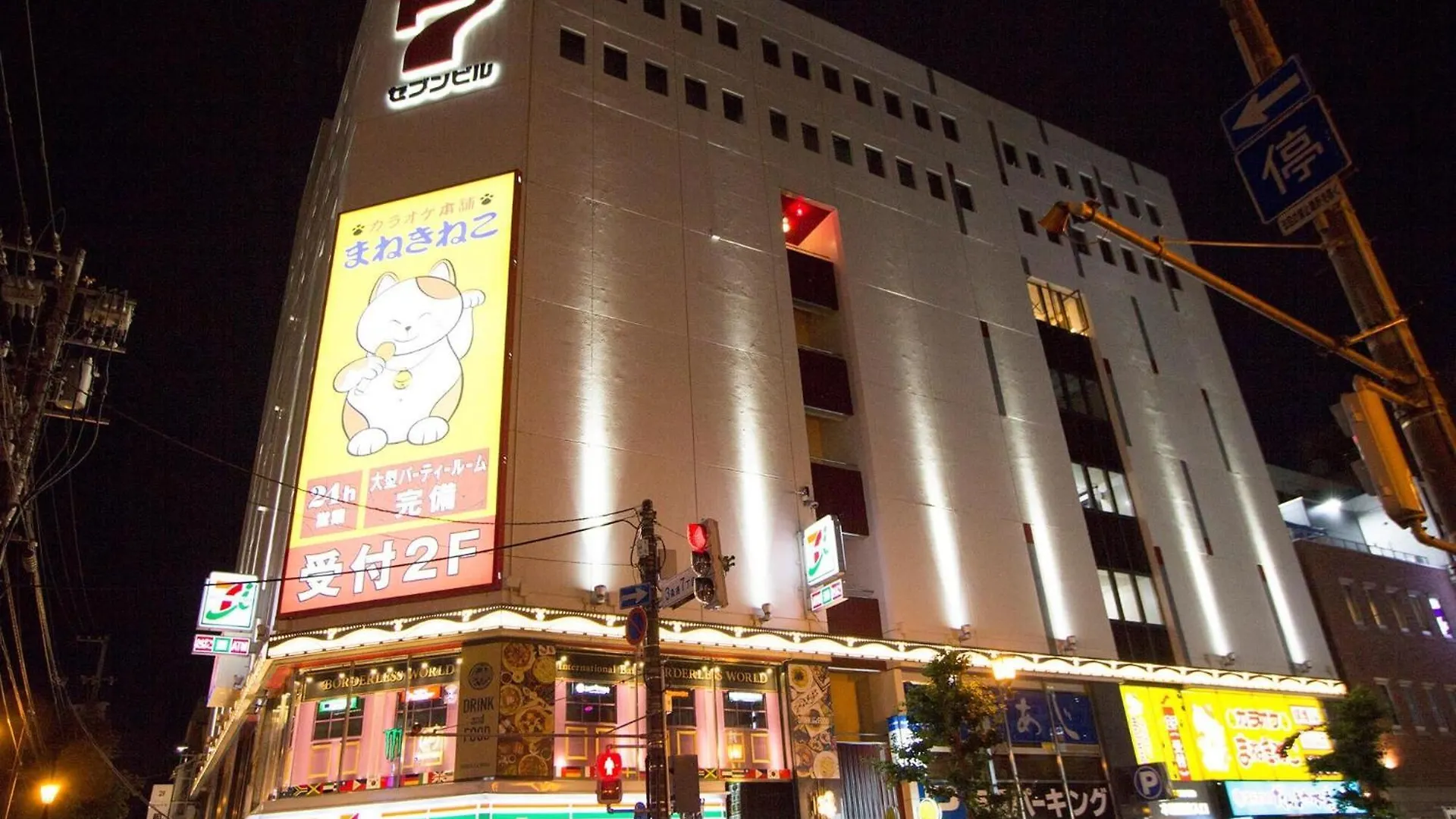 Seven Building / Vacation Stay 4946 Asahikawa 0*,