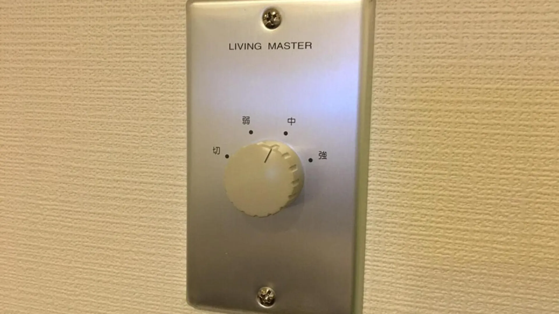 Lägenhet Seven Building / Vacation Stay 4946 Asahikawa Japan