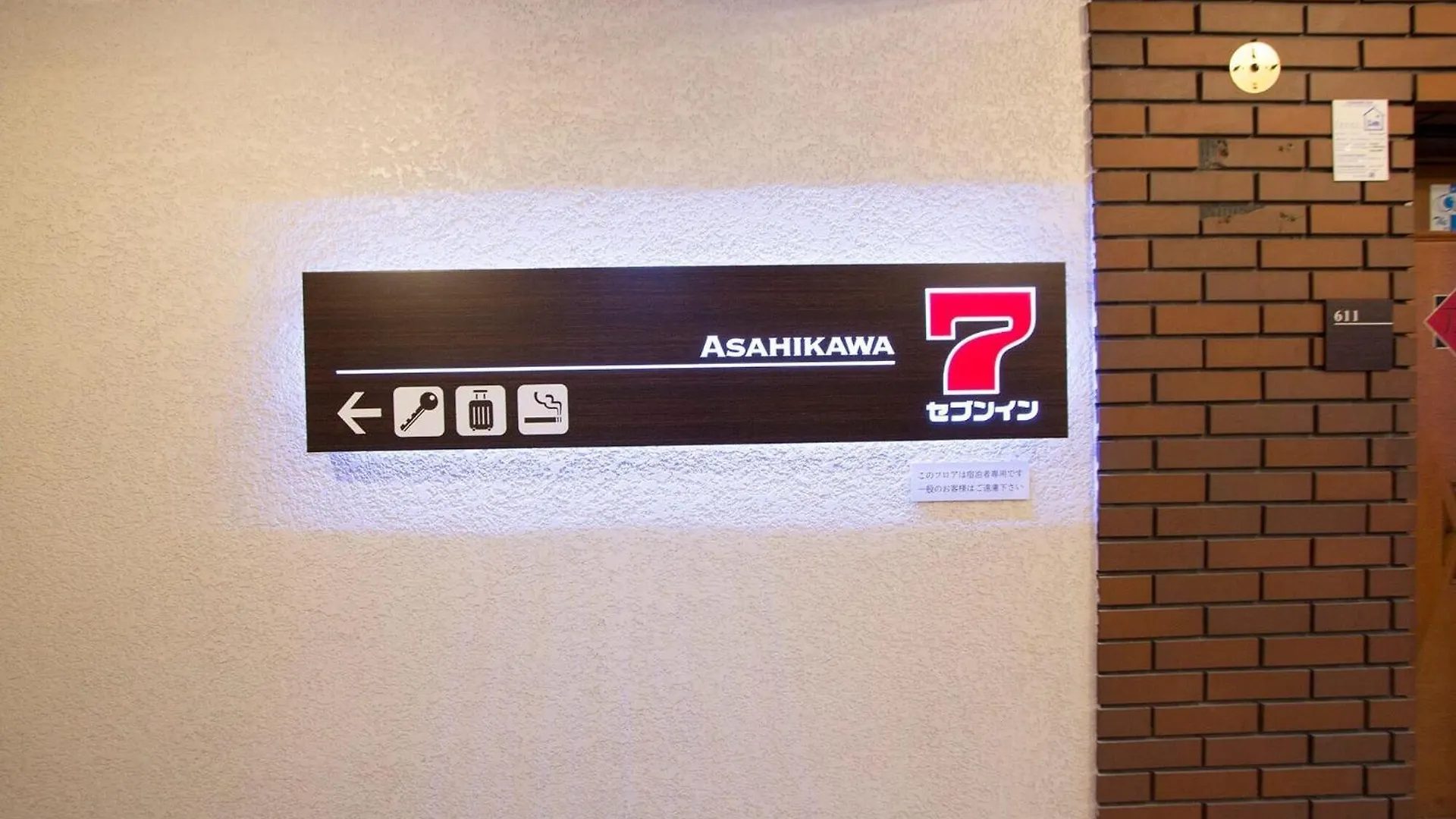 Lägenhet Seven Building / Vacation Stay 4946 Asahikawa Japan