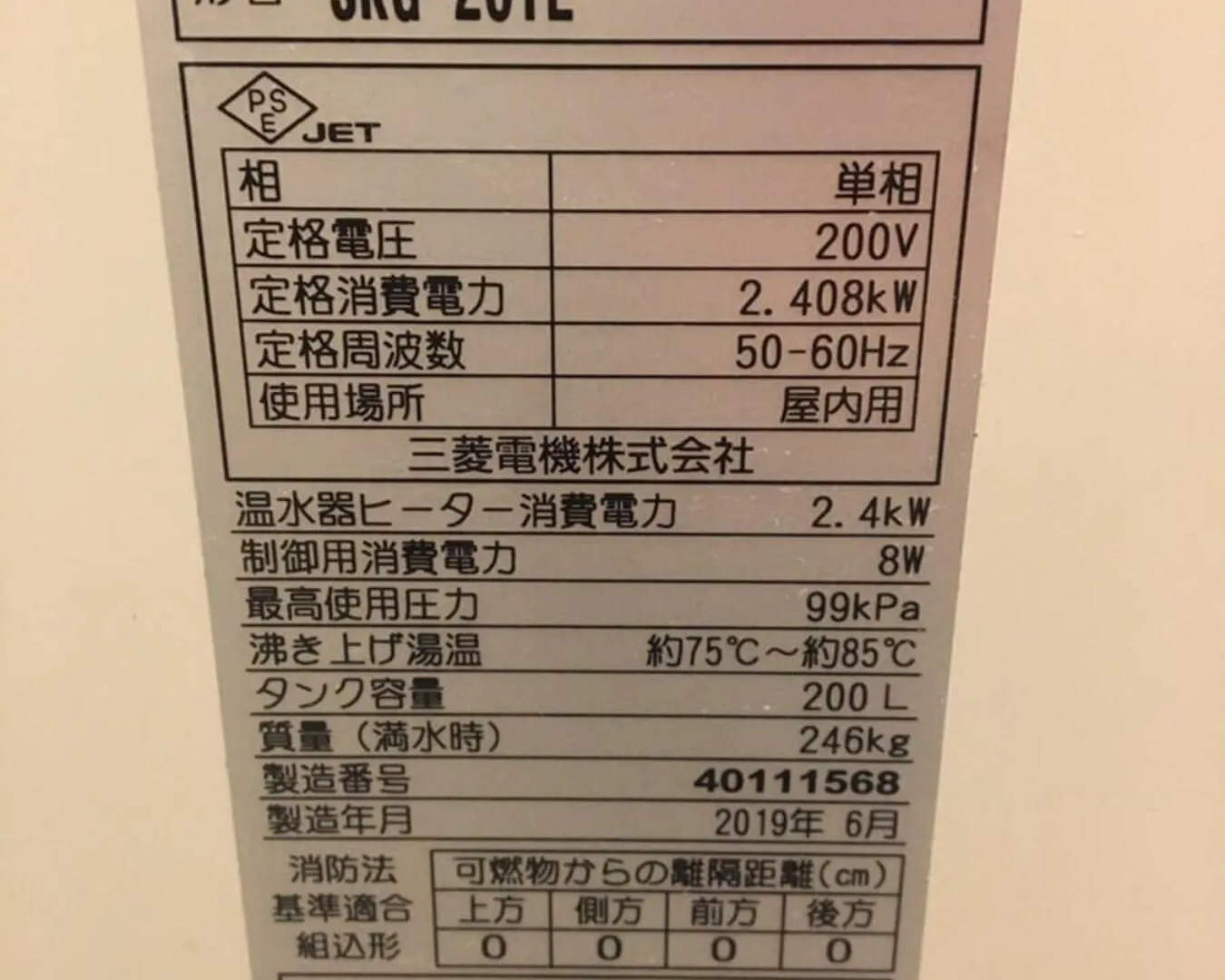 Seven Building / Vacation Stay 4946 Asahikawa