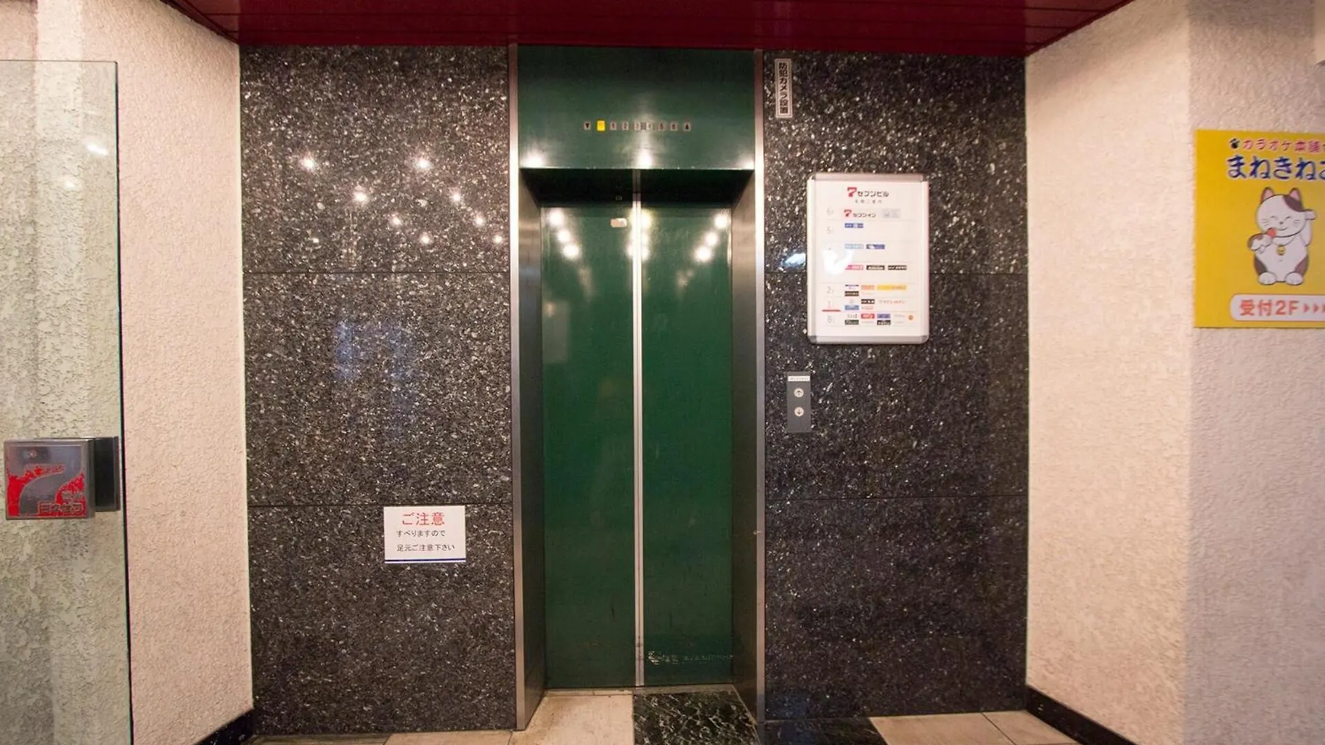 Seven Building / Vacation Stay 4946 Asahikawa